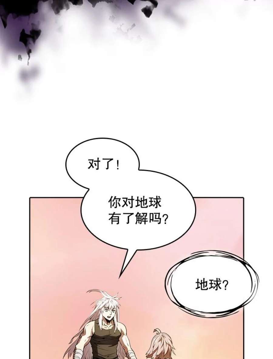 从地狱归来的人漫画,23.圣座的本质 58图