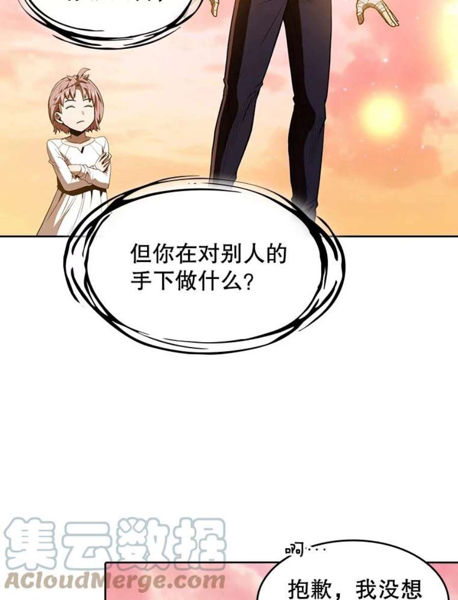 从地狱归来的人漫画,23.圣座的本质 21图