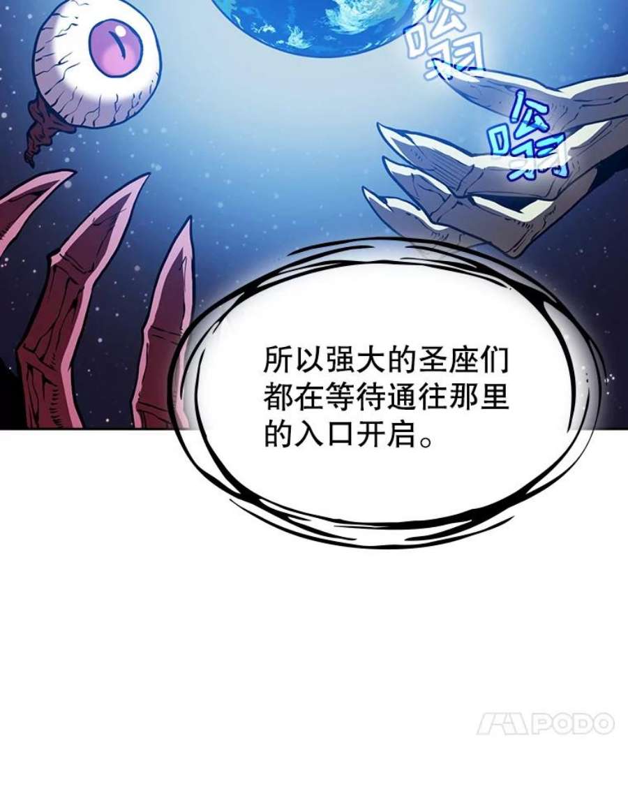 从地狱归来的人漫画,23.圣座的本质 62图