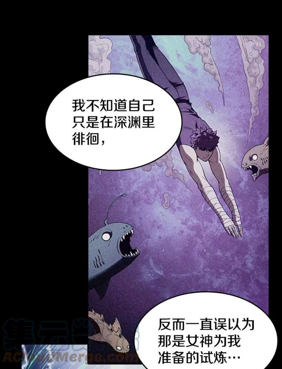 从地狱归来的人漫画,23.圣座的本质 29图