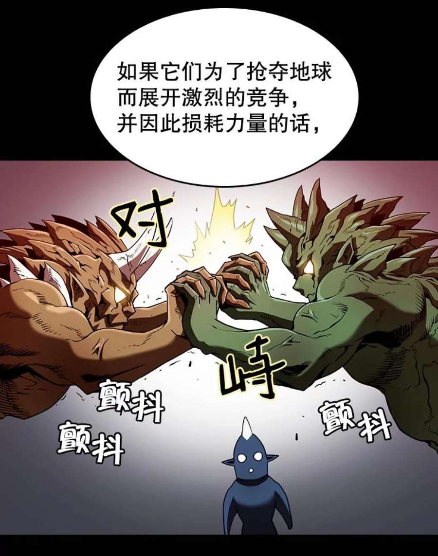 从地狱归来的人漫画,23.圣座的本质 68图