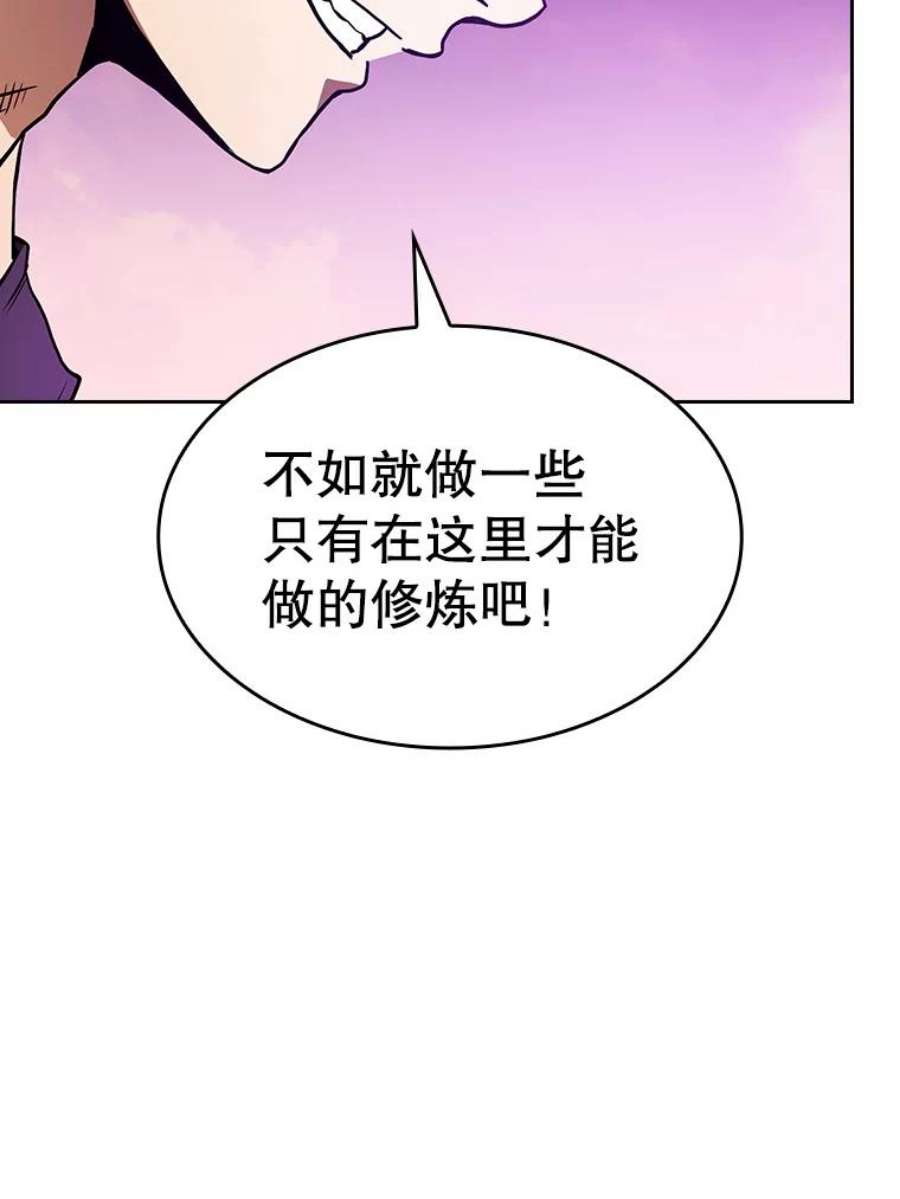 从地狱归来的圣座第二季漫画,24.醒悟之井 72图