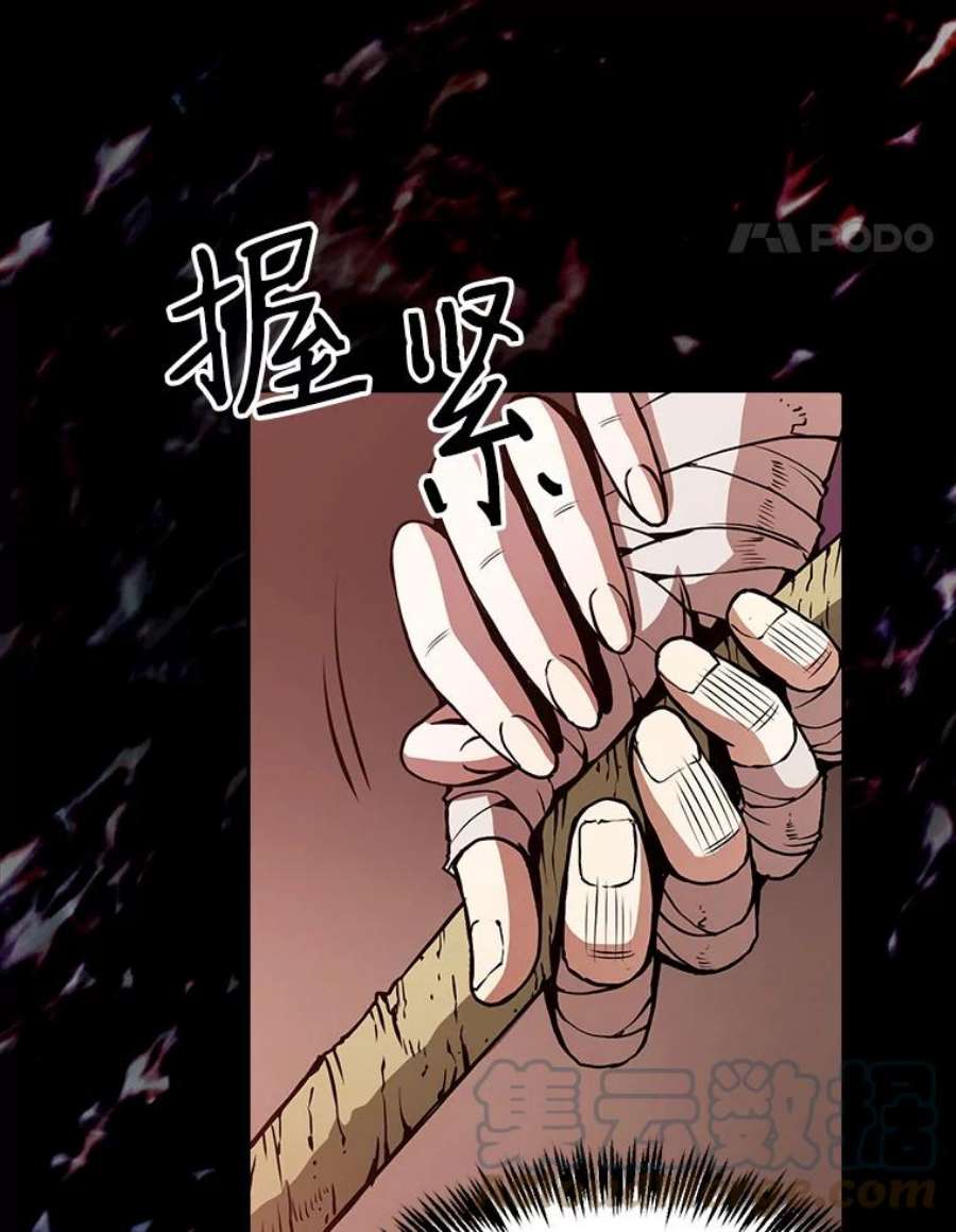 从地狱归来的圣座第二季漫画,24.醒悟之井 97图