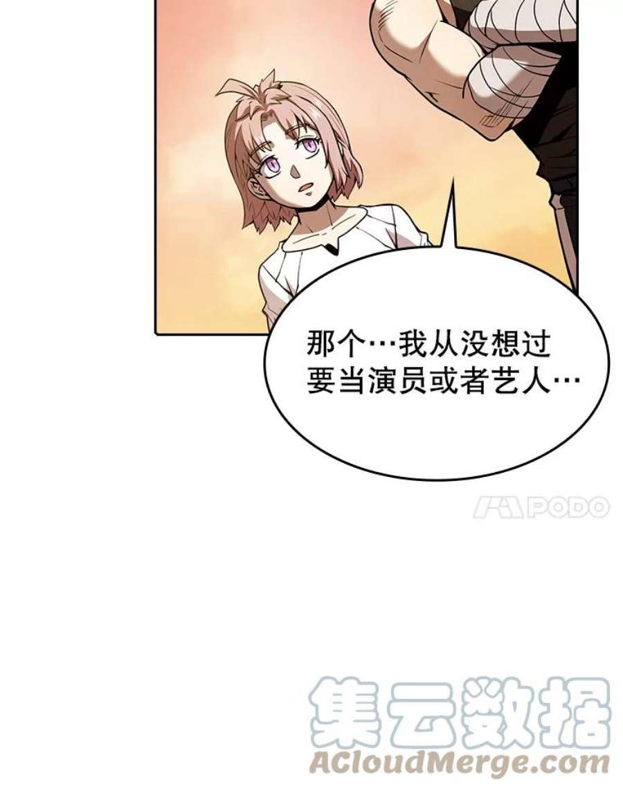 从地狱归来的圣座第二季漫画,24.醒悟之井 21图