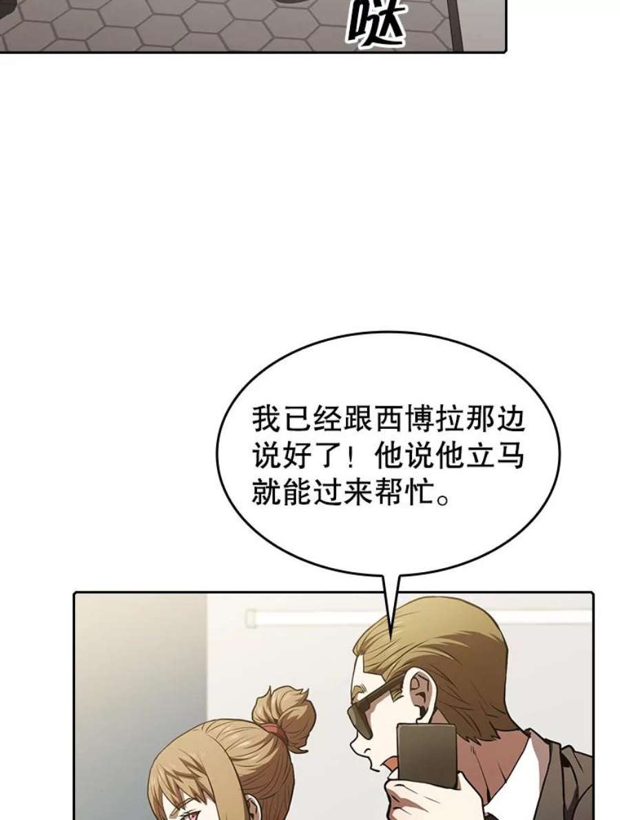 从地狱归来的圣座1-12漫画,58.接受挑战（2） 38图