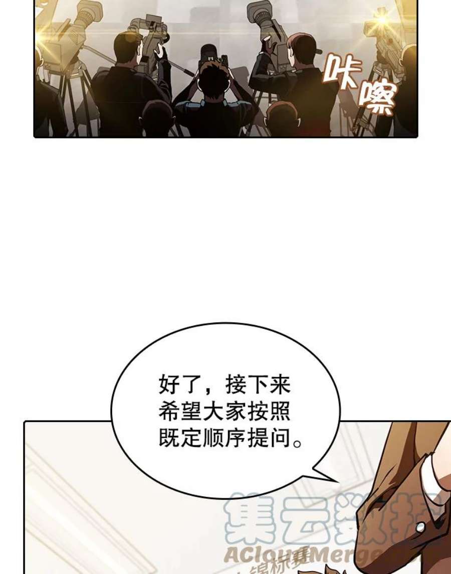 从地狱归来的圣座1-12漫画,58.接受挑战（2） 9图