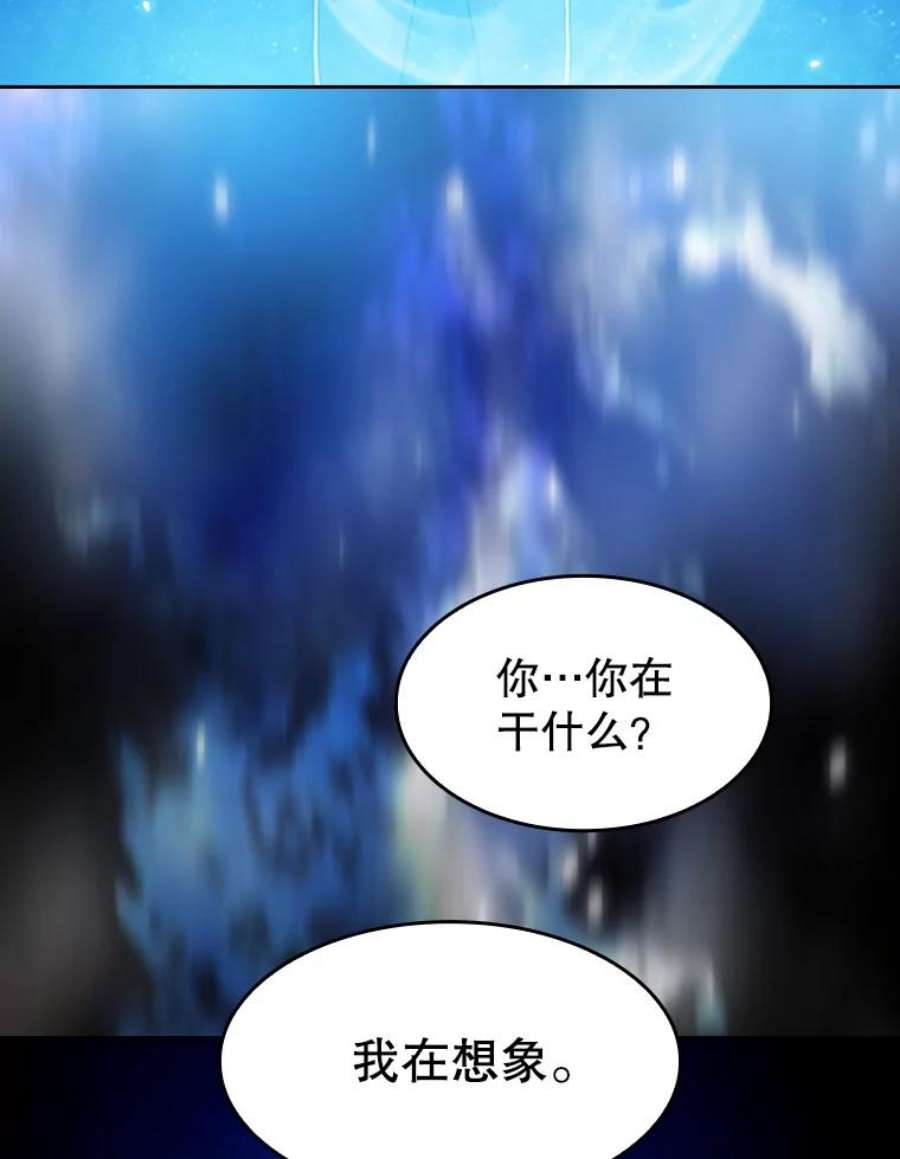 从地狱归来的圣座1-12漫画,58.接受挑战（2） 68图