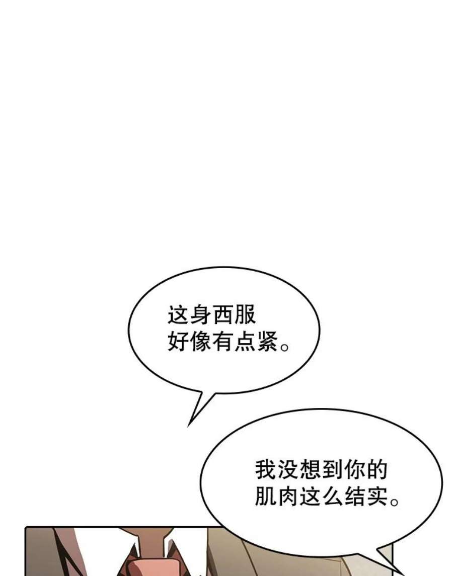 从地狱归来的圣座1-12漫画,58.接受挑战（2） 3图