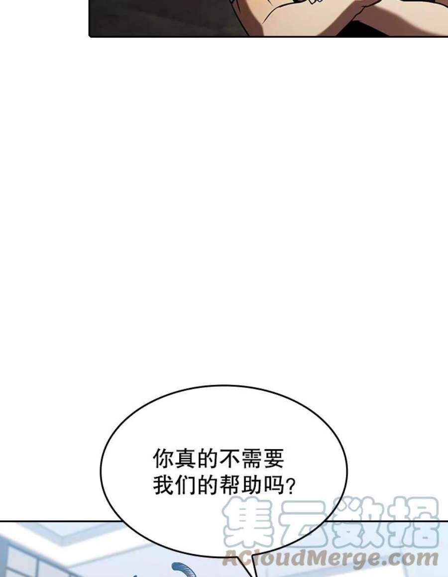 从地狱归来的圣座1-12漫画,58.接受挑战（2） 65图