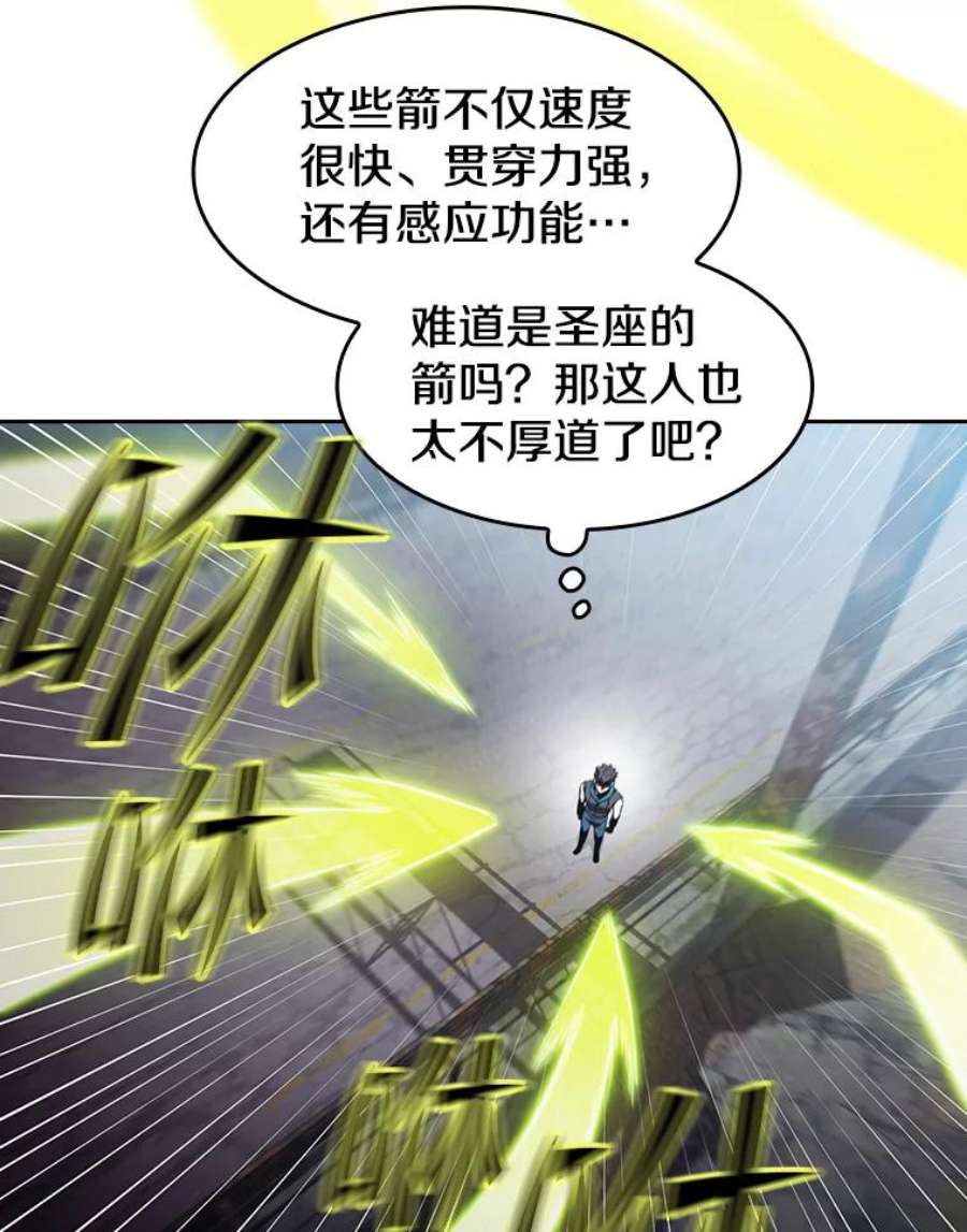 从地狱归来的圣座漫画,59.交锋 36图