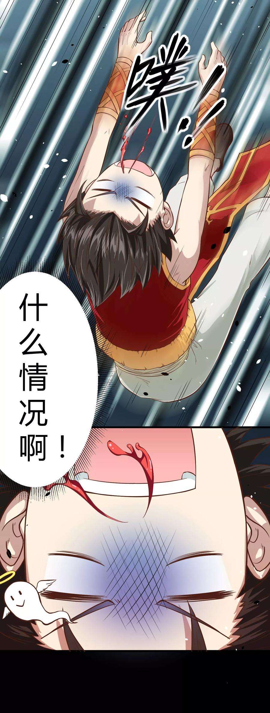 从今天开始当城主漫画,003 捡到一只猫耳娘！ 19图