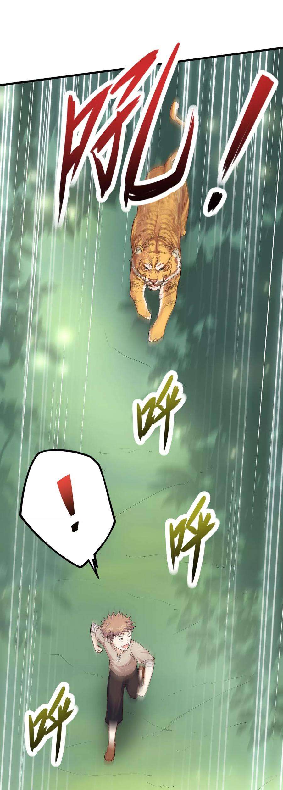 从今天开始当城主漫画,007 新鲜出炉的猫耳娘 2图