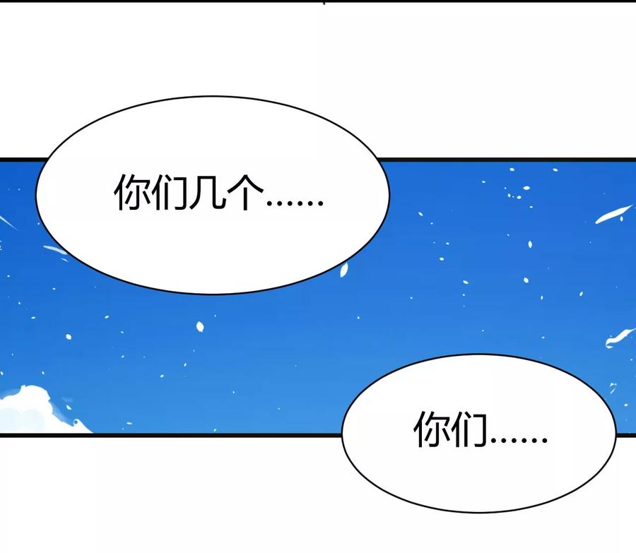 从今天开始当城主漫画,014 少爷，您的粮到了 16图