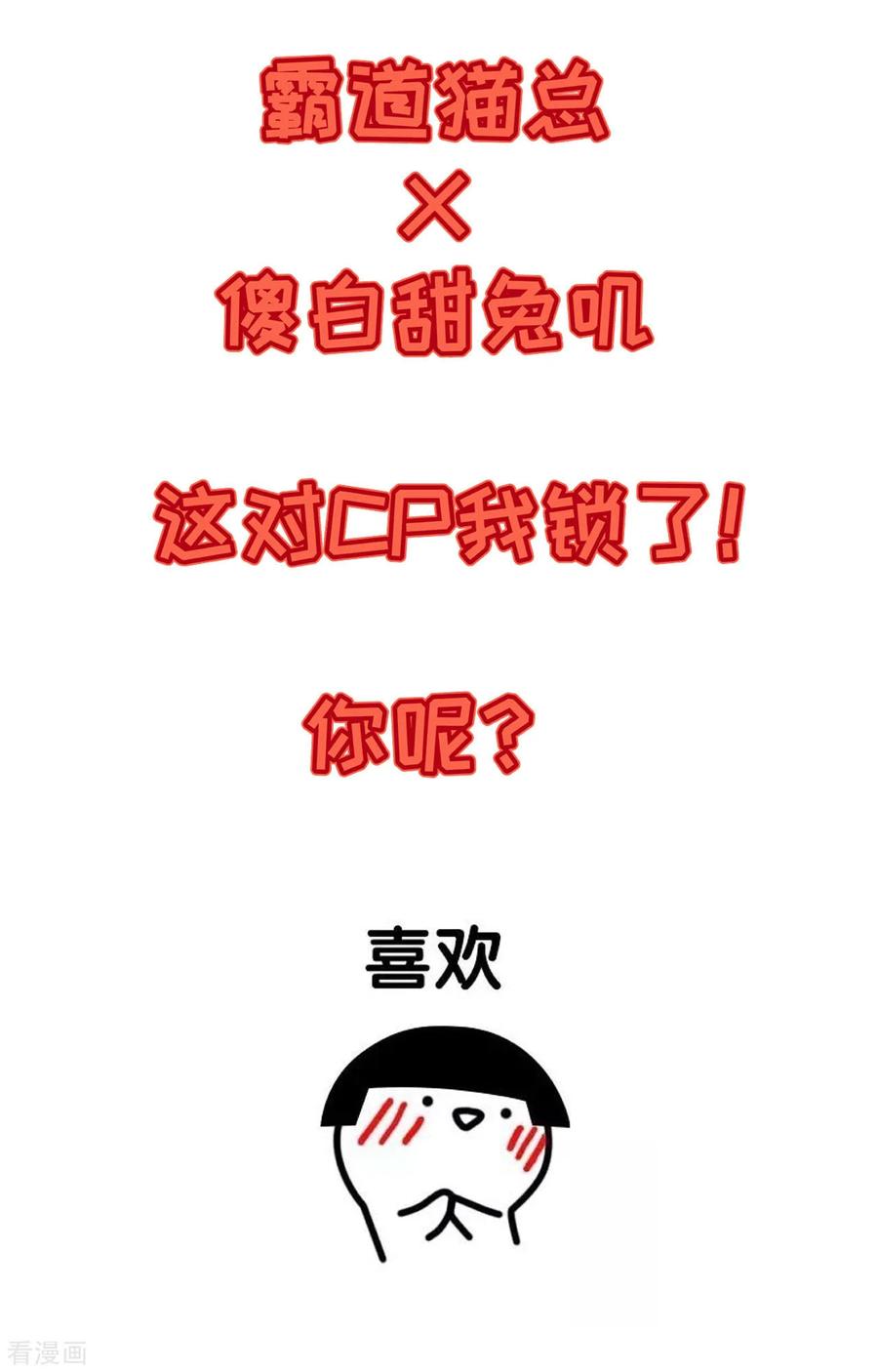 从今天开始当城主漫画,056 兽人的暴动 24图