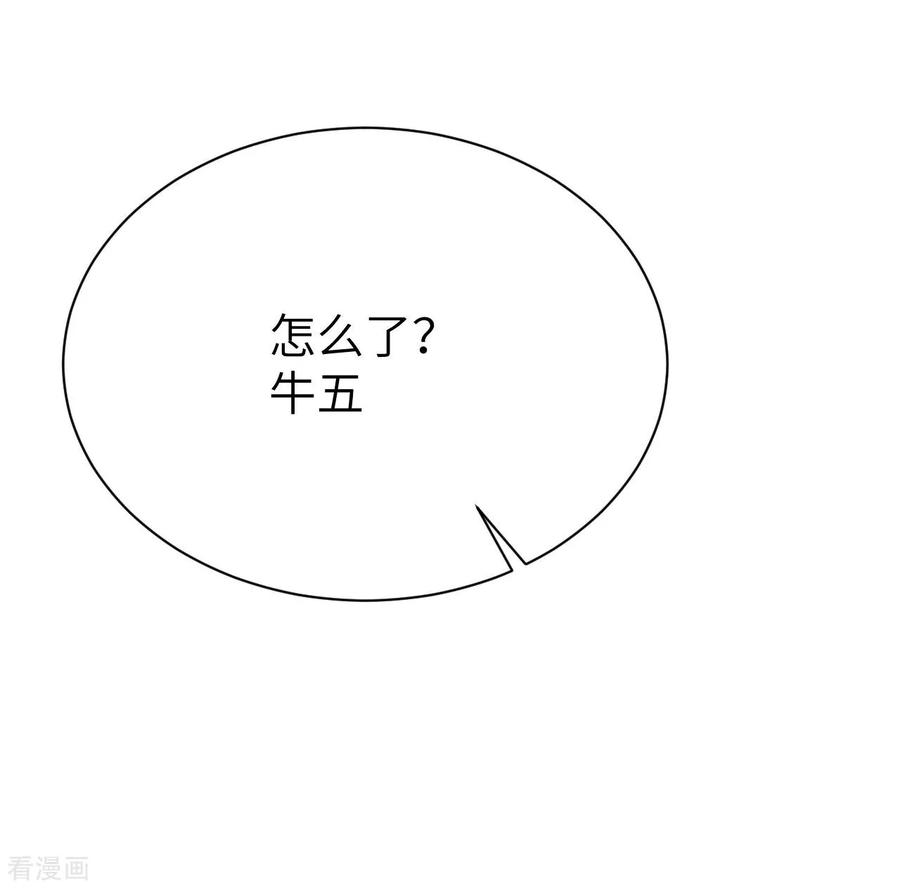 从今天开始当城主漫画,087 安顿兔人 52图