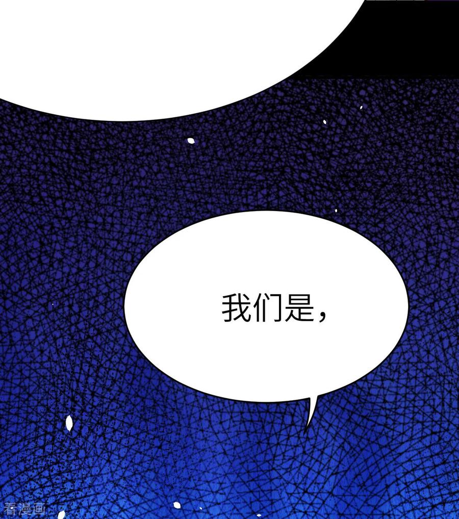 从今天开始当城主漫画,093 凯撒大帝 55图