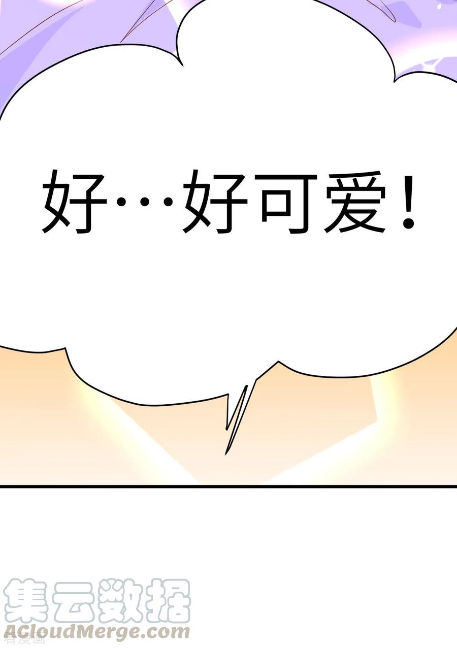 从今天开始当城主漫画,097 贝拉的宏愿 41图