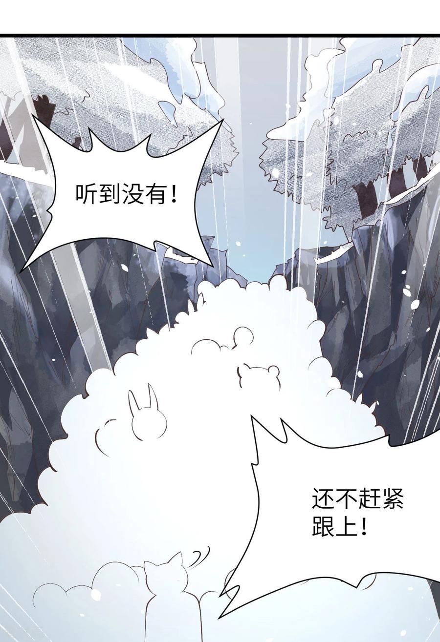 从今天开始当城主漫画,100 大姐，等等我 55图