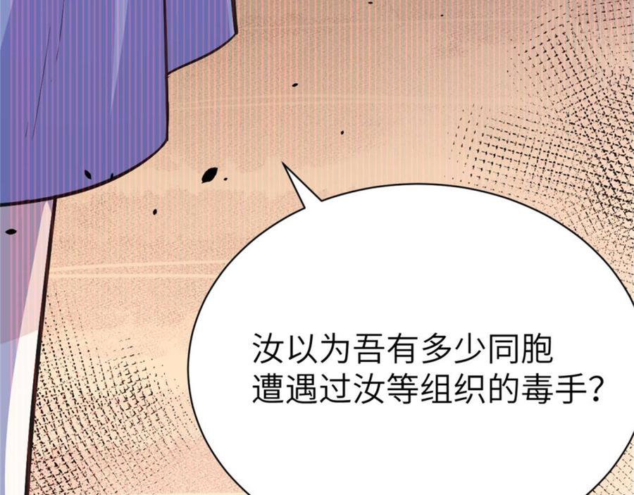 从今天开始当城主漫画,125 兽耳娘们的温泉之旅 66图