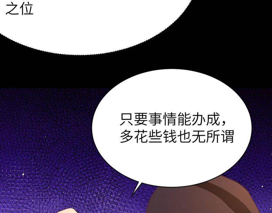 从今天开始当城主漫画,城主动态漫上线啦！ 15图