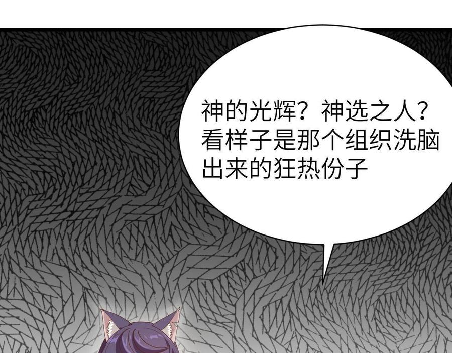 从今天开始当城主漫画,城主动态漫上线啦！ 90图