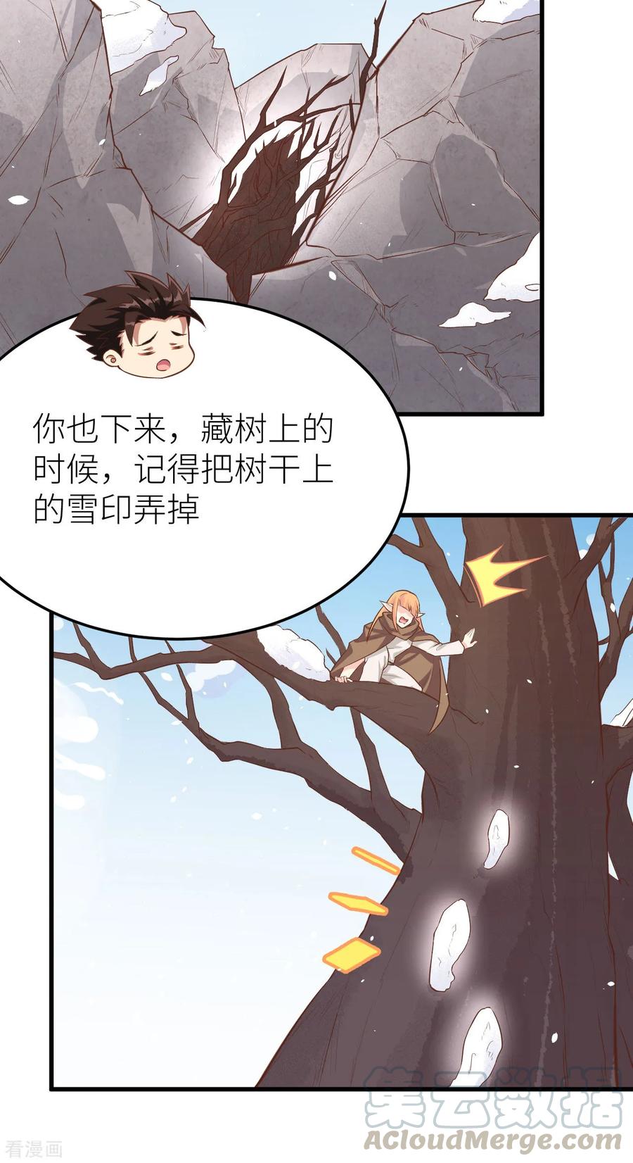 从今天开始当城主漫画,134 伊丽莎的危机！！ 25图