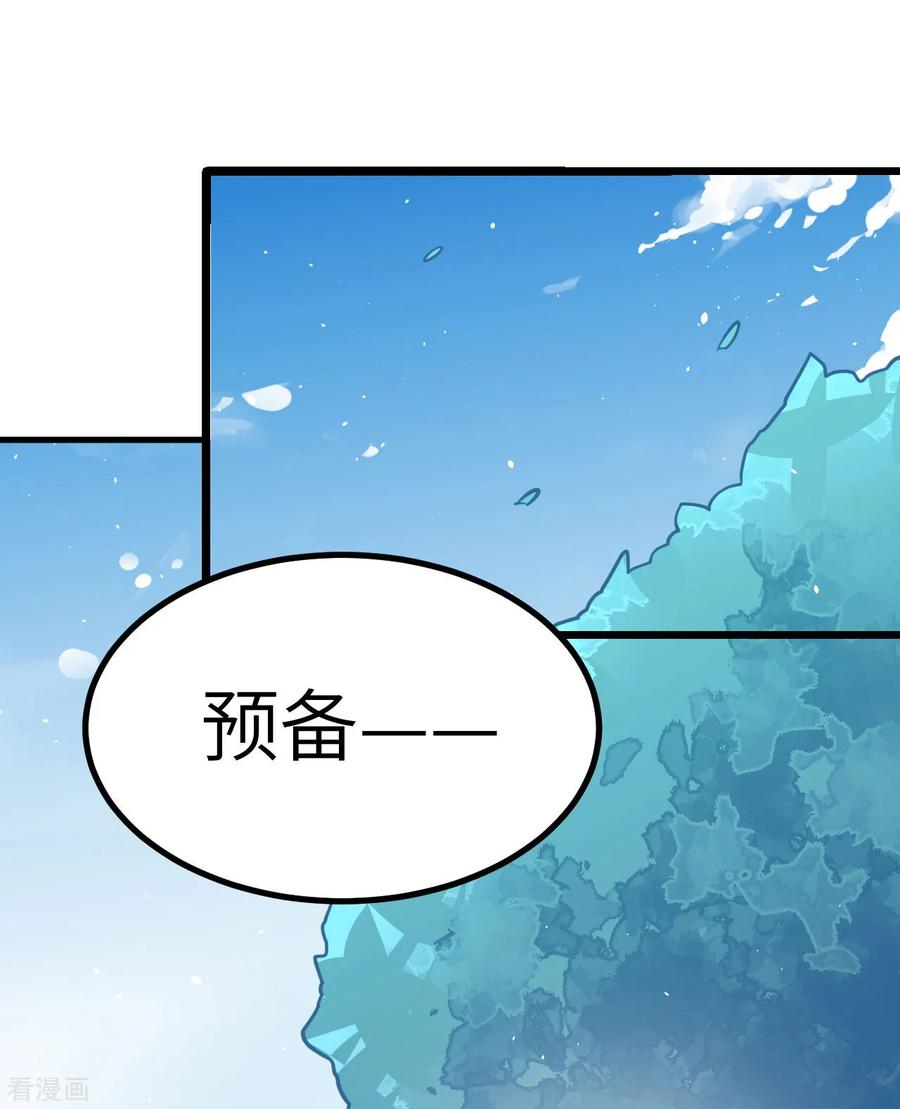 从今天开始当城主漫画,143 精灵们的训练 2图