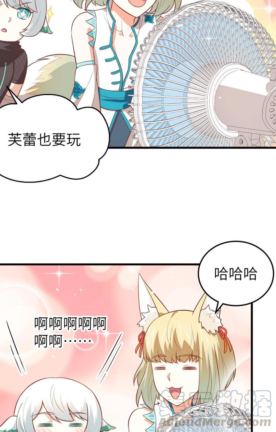 从今天开始当城主漫画,182 救出凯瑟琳 33图