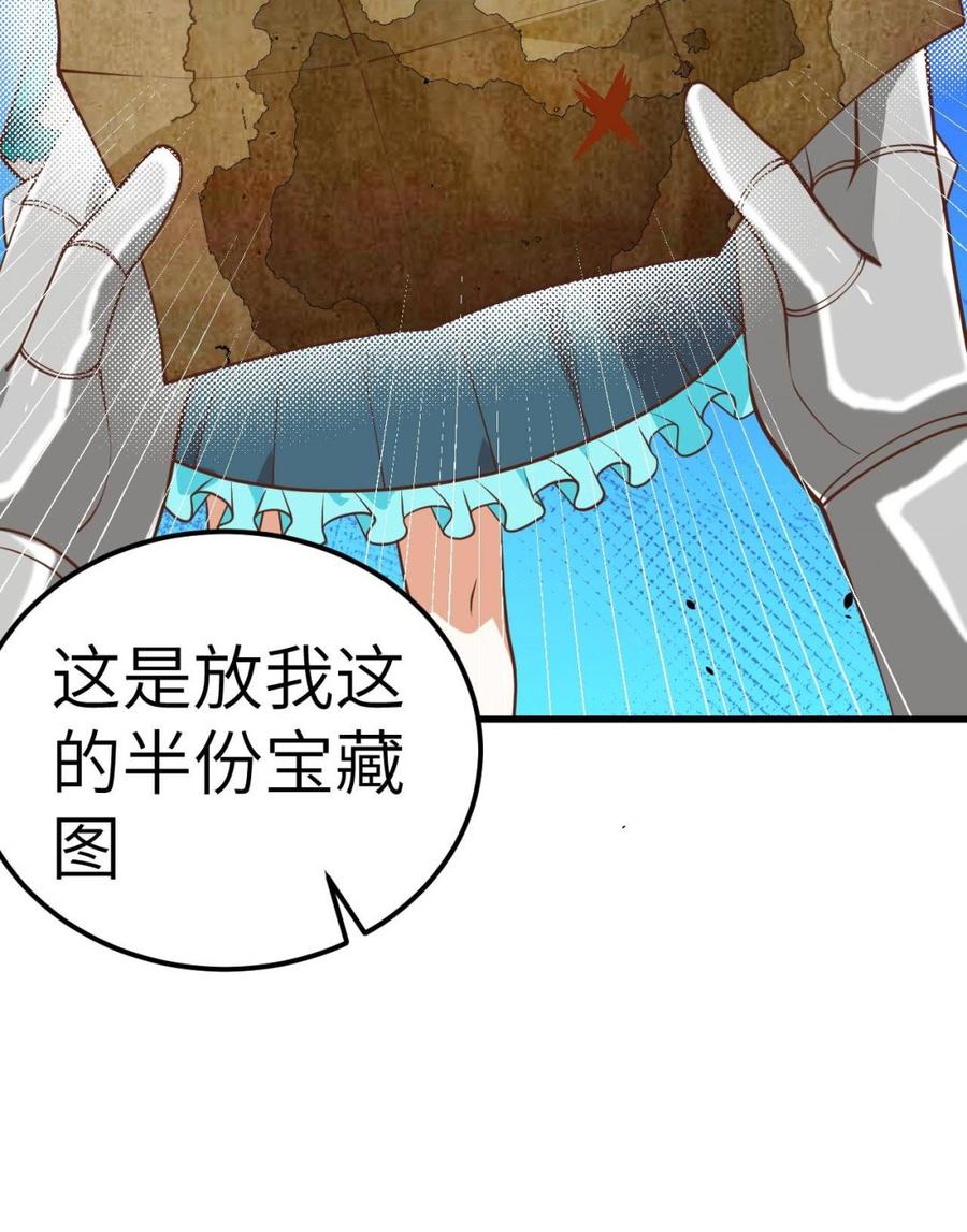 从今天开始当城主漫画,184 露西的决心 60图