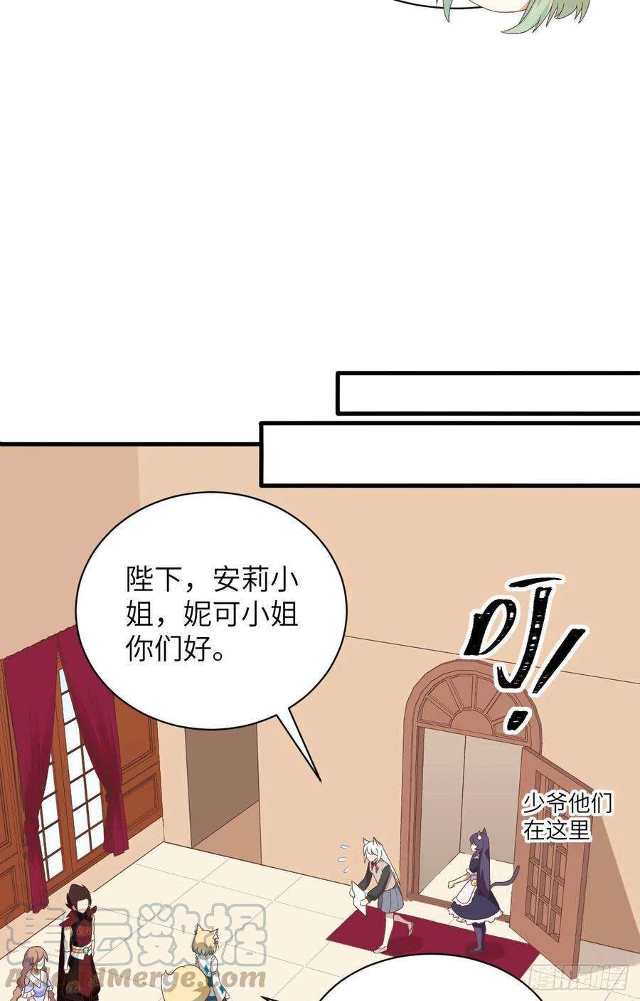 从今天开始当城主漫画,297 孩子是希望 15图