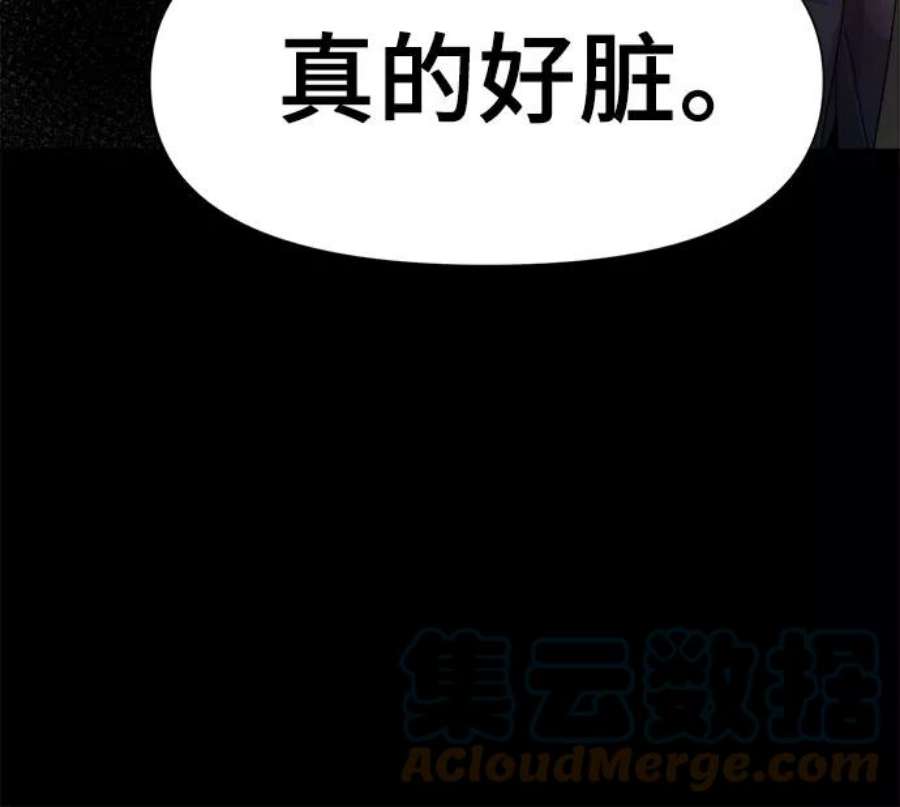 从梦到自由漫画在线看漫画,第1话 10图