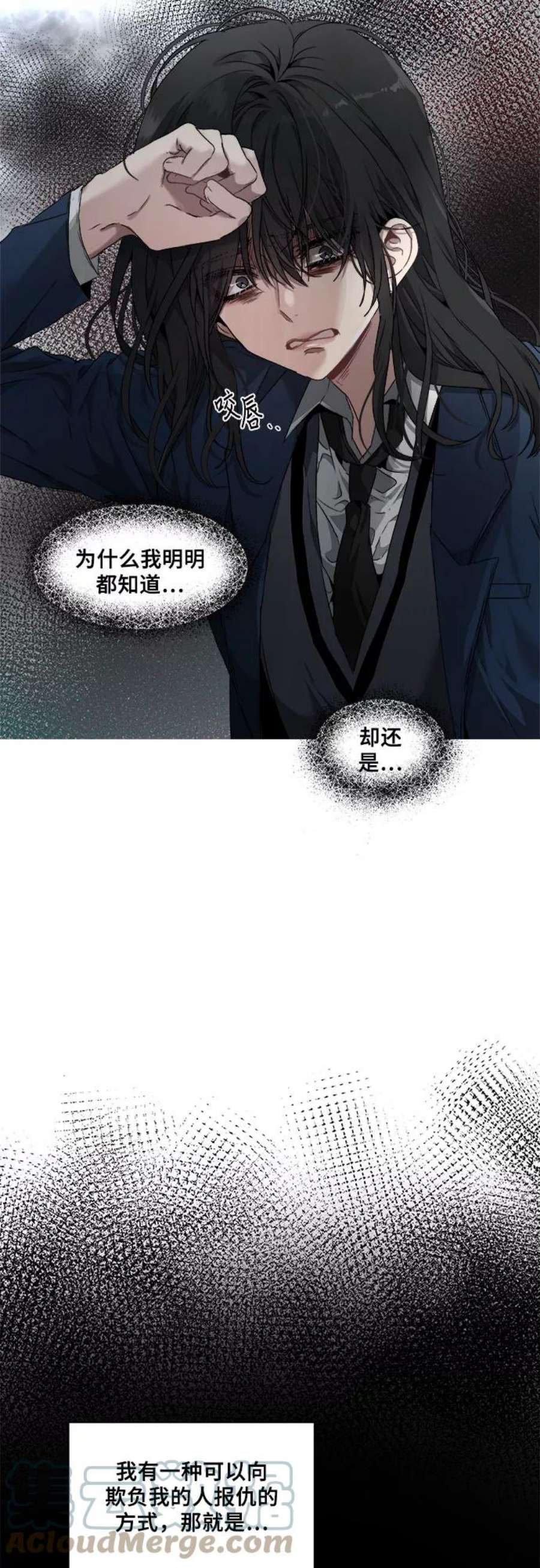 从梦到自由漫画在线看漫画,第1话 46图