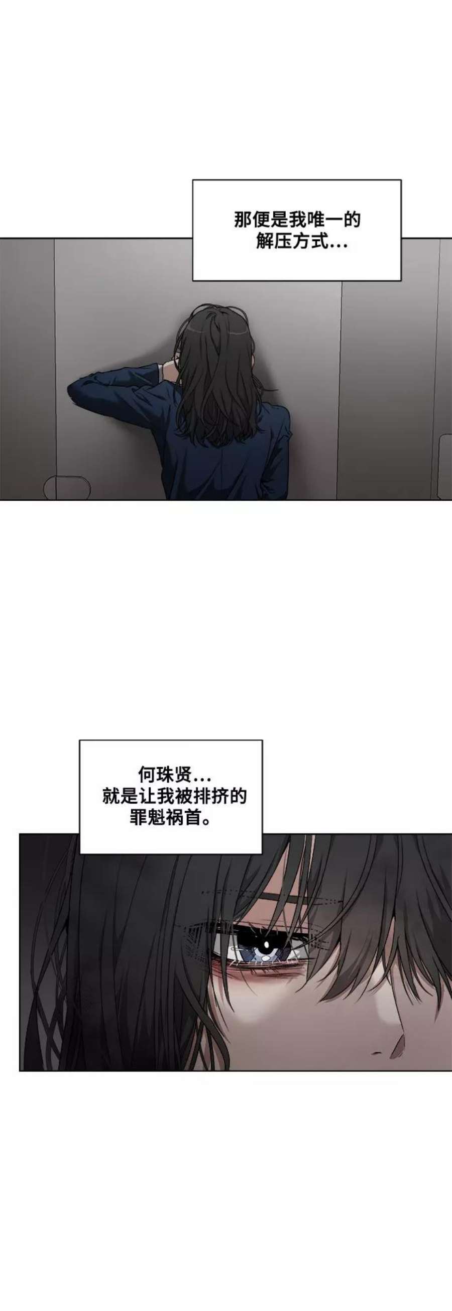 从梦到自由漫画在线看漫画,第1话 48图