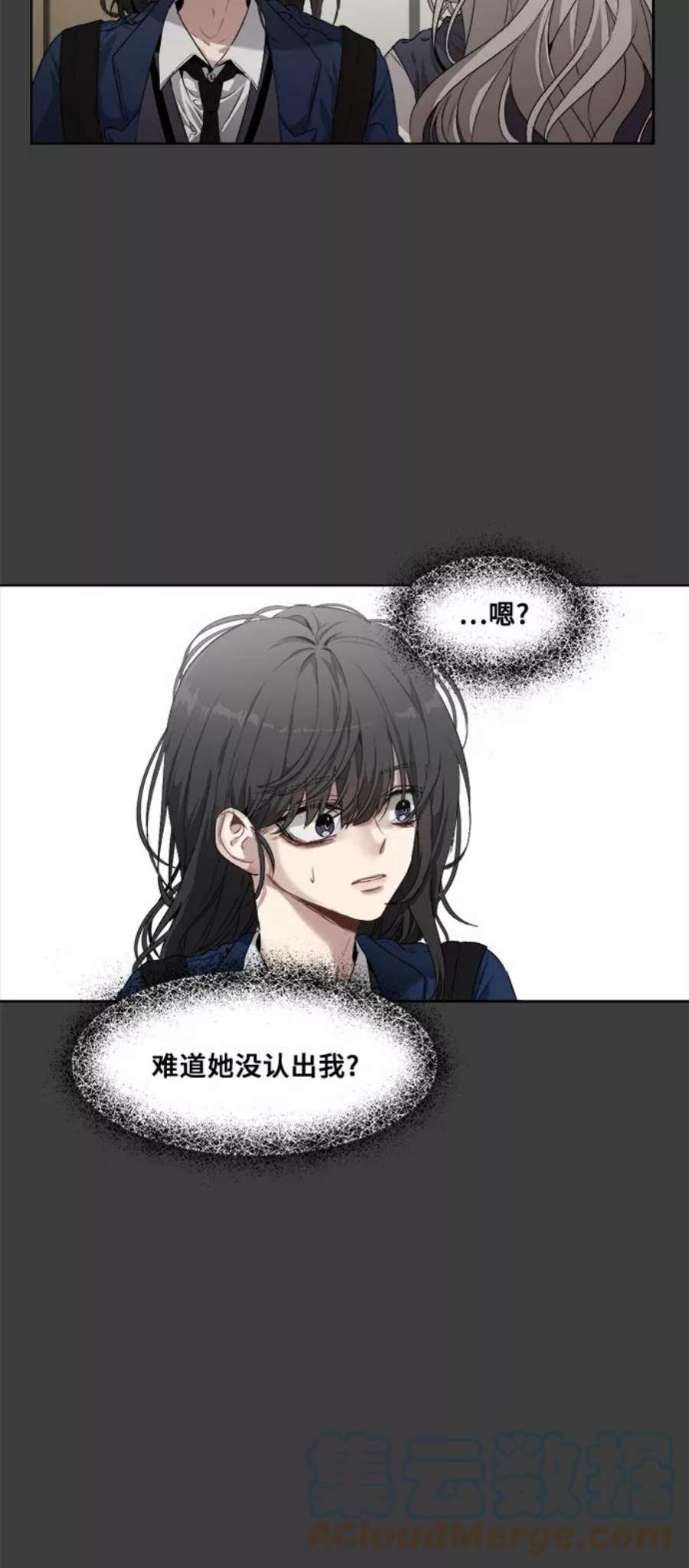 从梦到自由壁纸漫画,第2话 4图