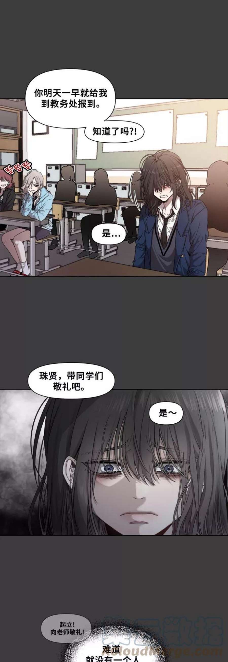 从梦到自由漫画在线看漫画,第4话 43图