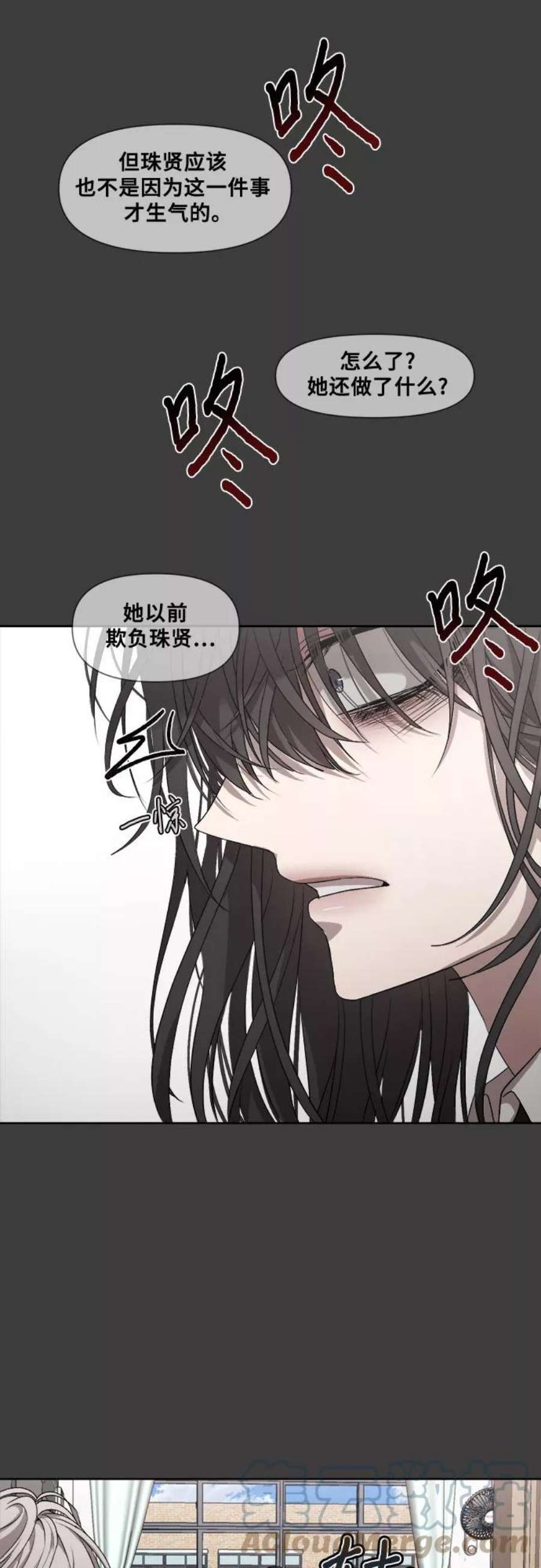 从梦到自由完结了吗漫画,第4话 67图