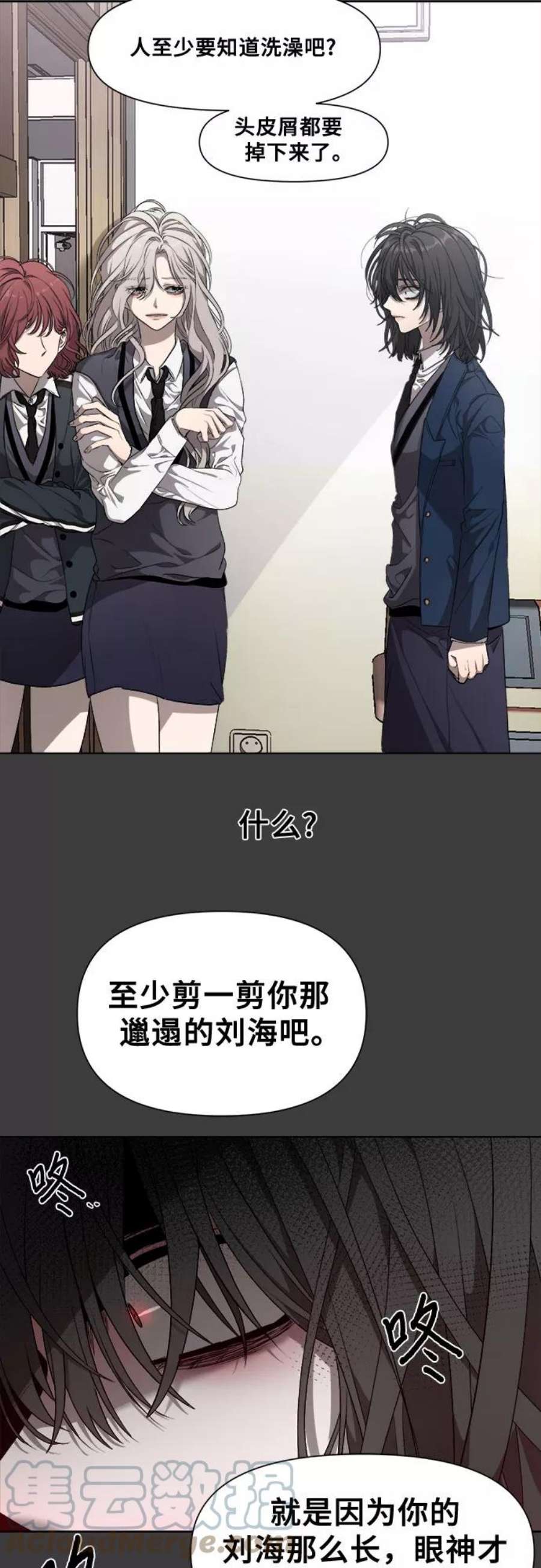 从梦到自由完结了吗漫画,第4话 64图