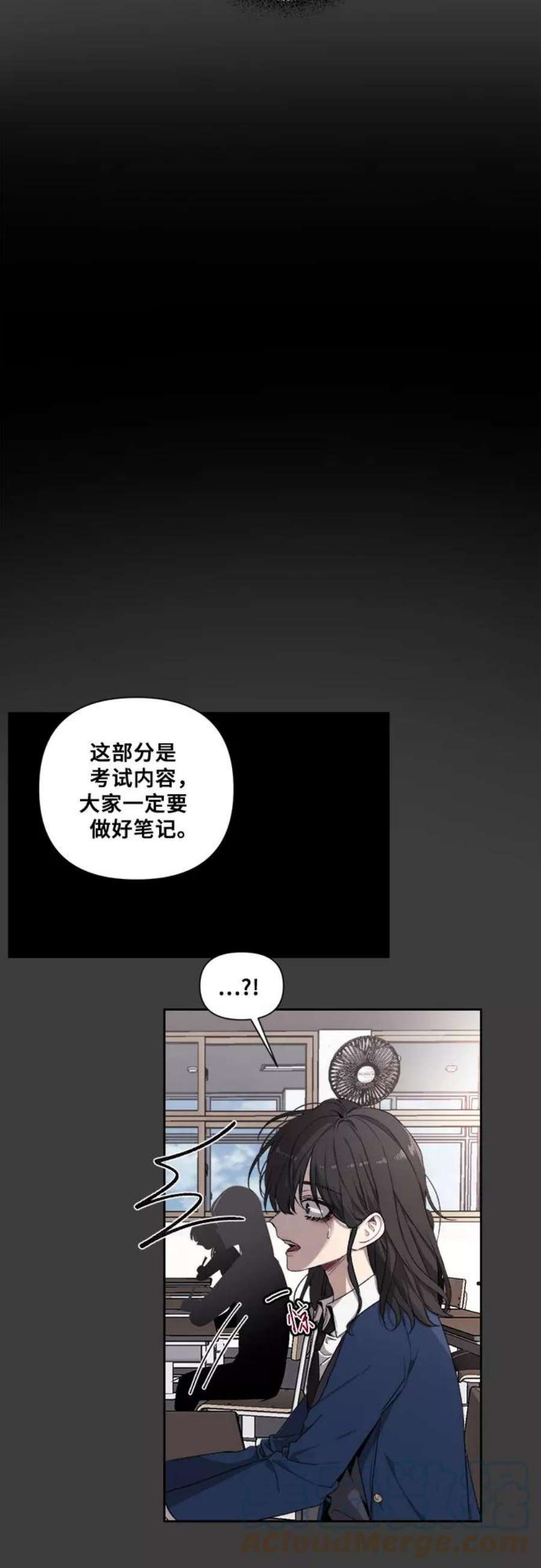 从梦到自由完结了吗漫画,第4话 13图