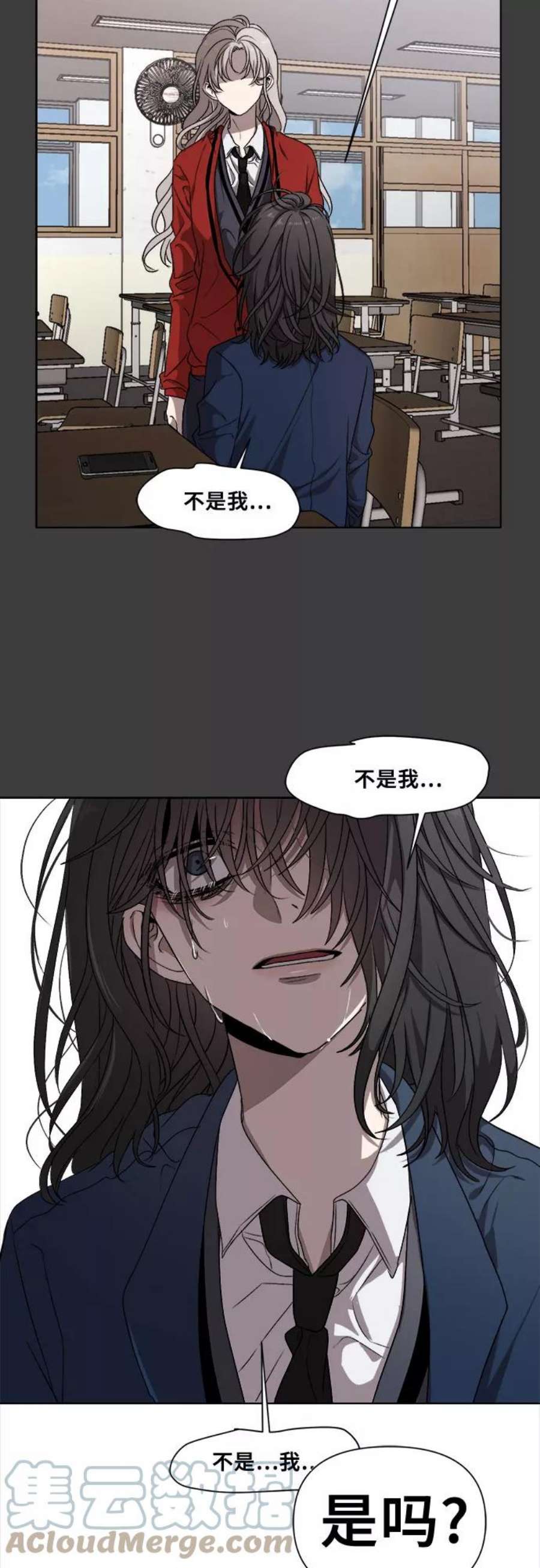 从梦到自由漫画免费下拉式漫画,第6话 13图