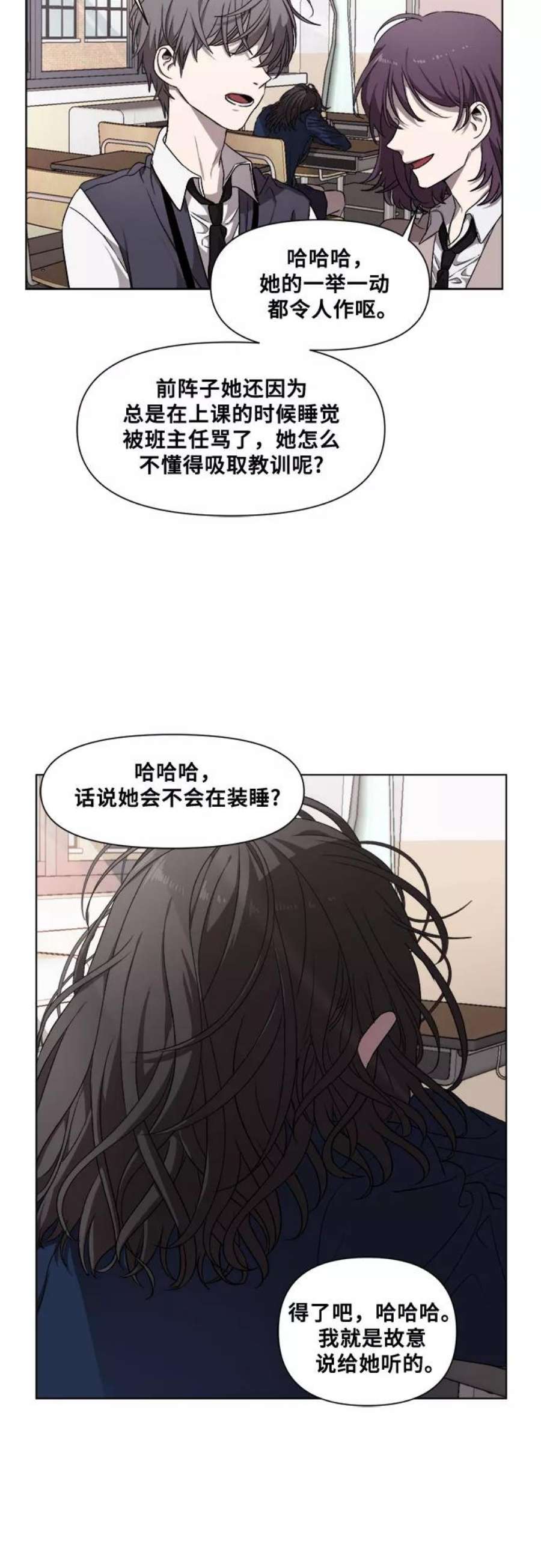 从梦到自由漫画免费下拉式漫画,第6话 45图