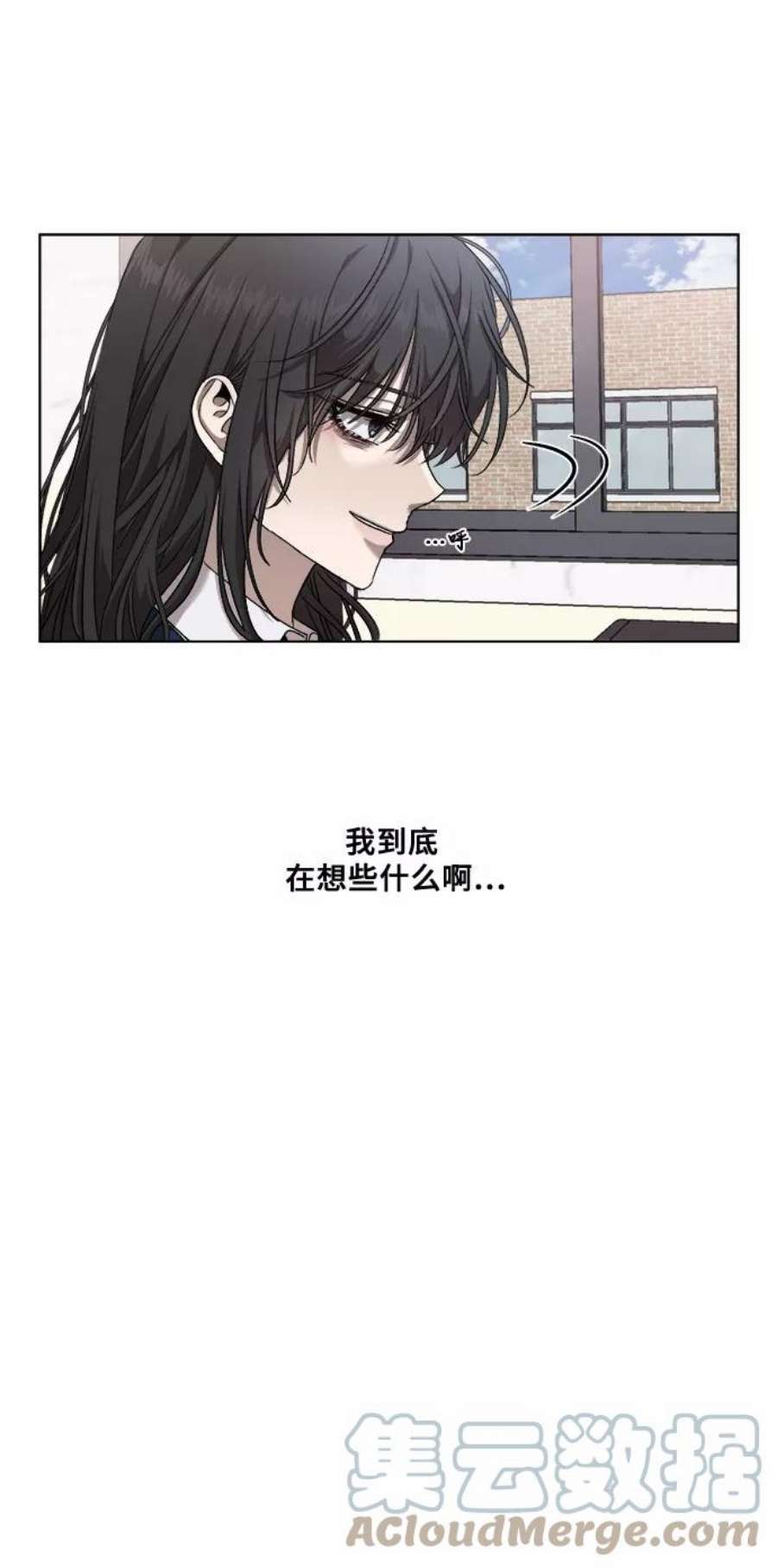 从梦到自由壁纸漫画,第7话 25图