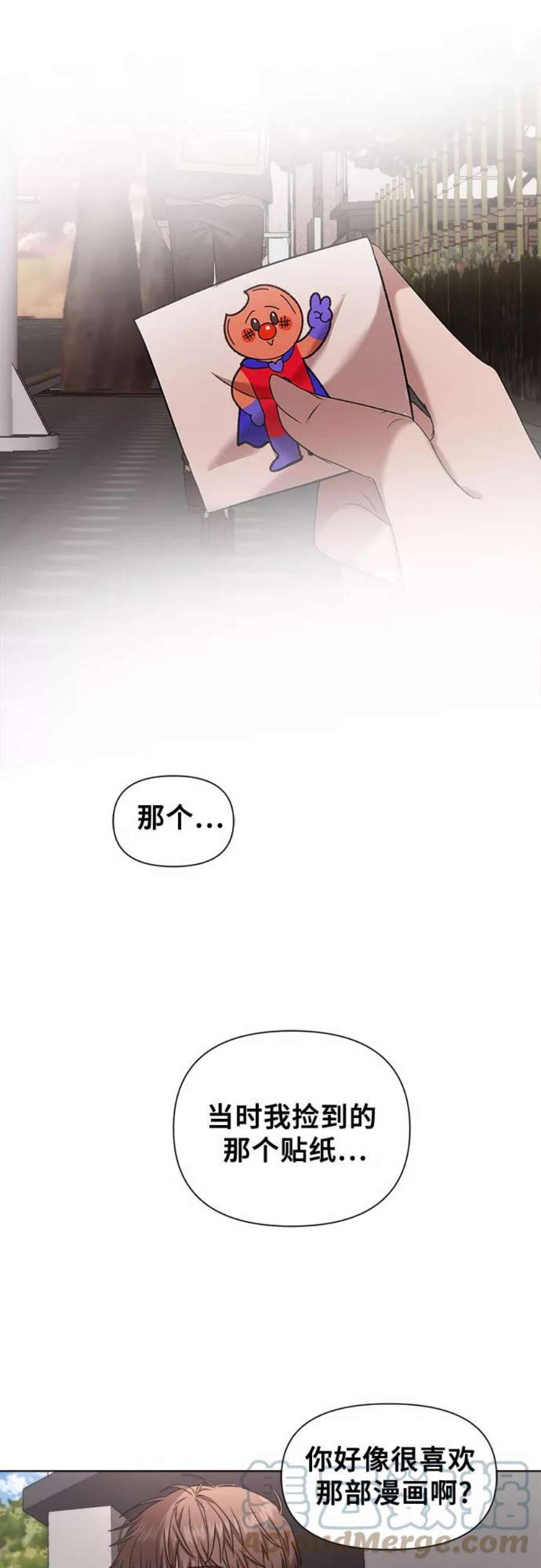 从梦到自由漫画免费下拉式漫画,第9话 28图