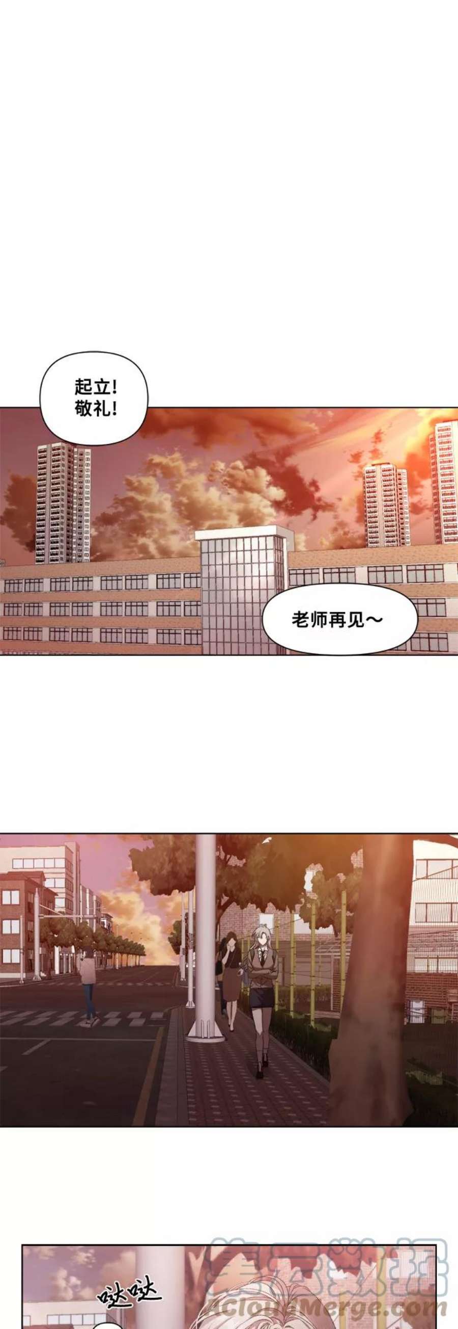 从梦到自由漫画免费下拉式漫画,第9话 52图