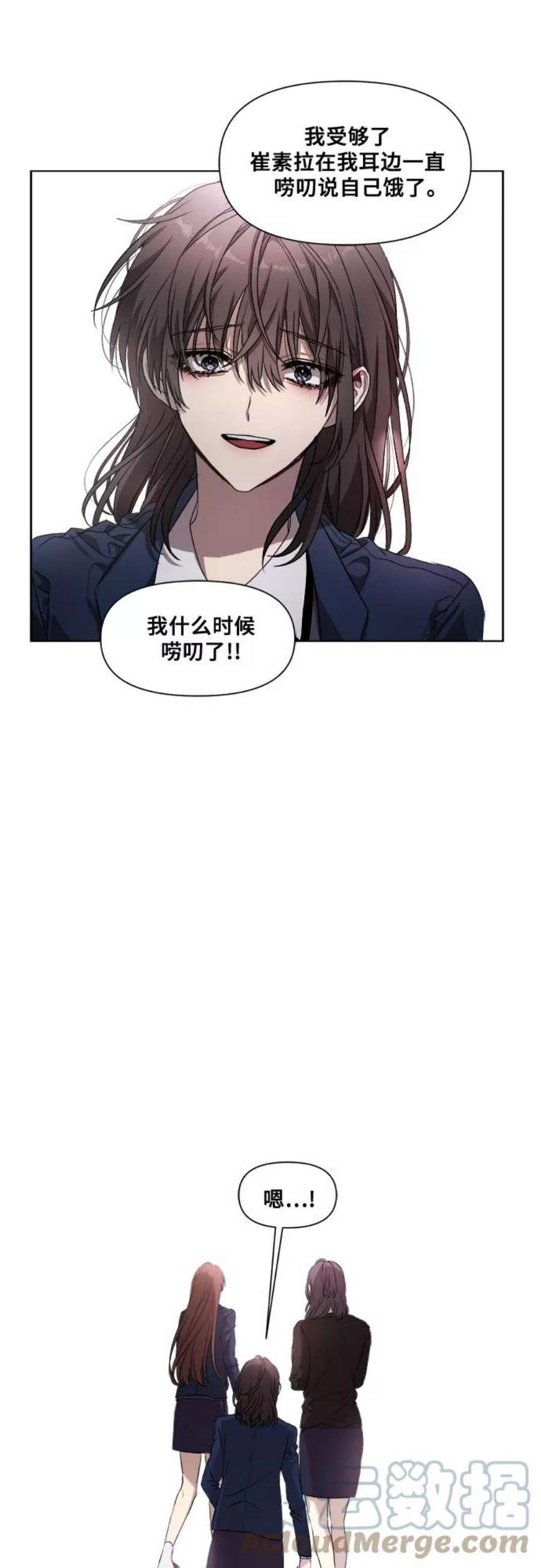 从梦到自由漫画免费下拉式漫画,第10话 37图