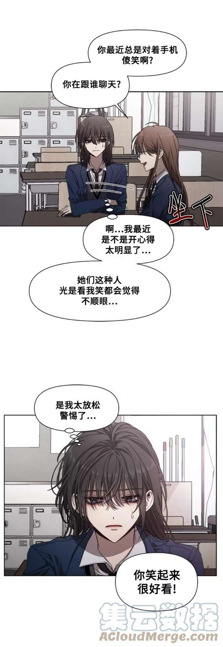 从梦到自由漫画免费下拉式漫画,第10话 28图