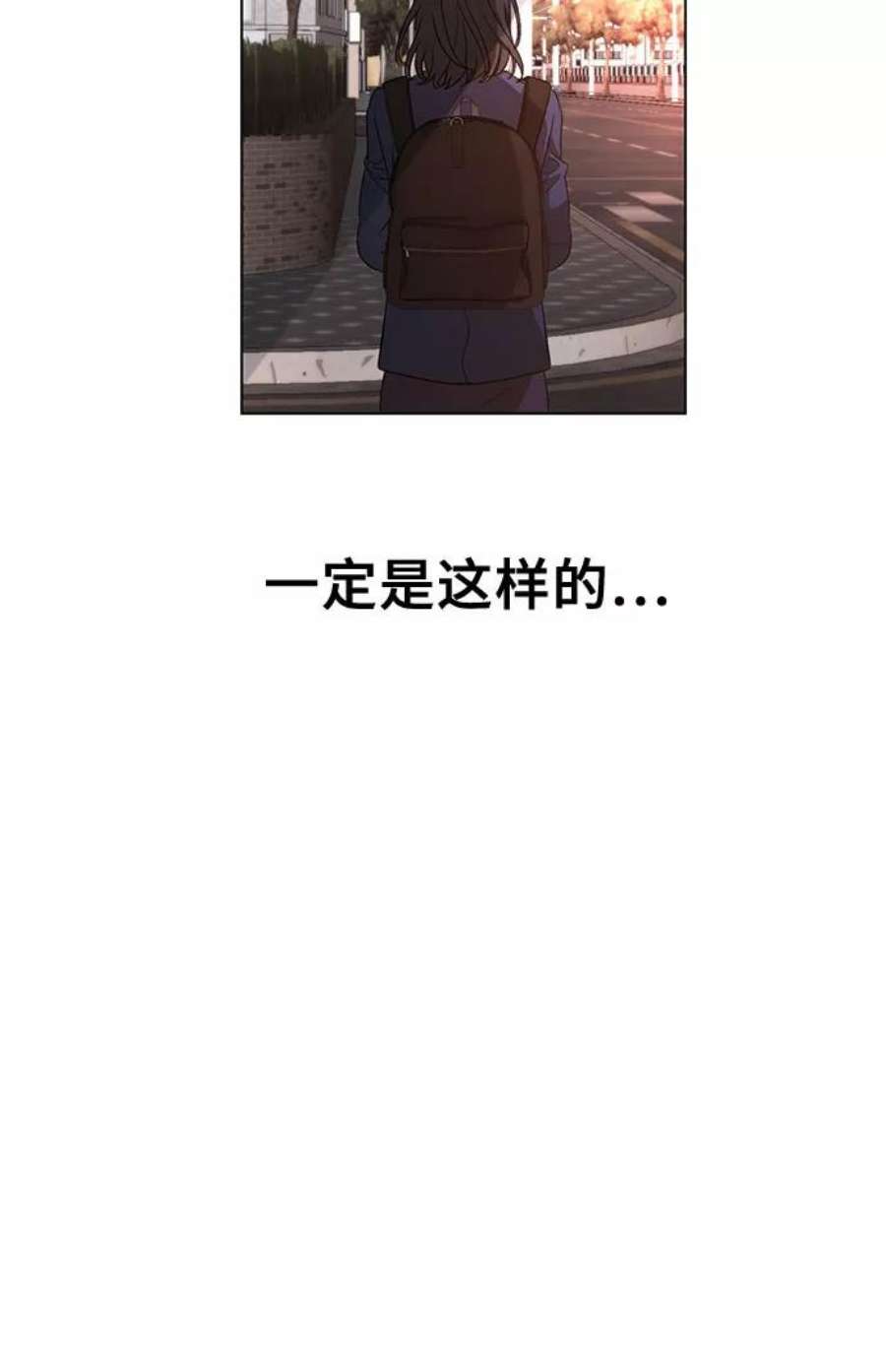 从梦到自由漫画免费下拉式漫画,第11话 5图