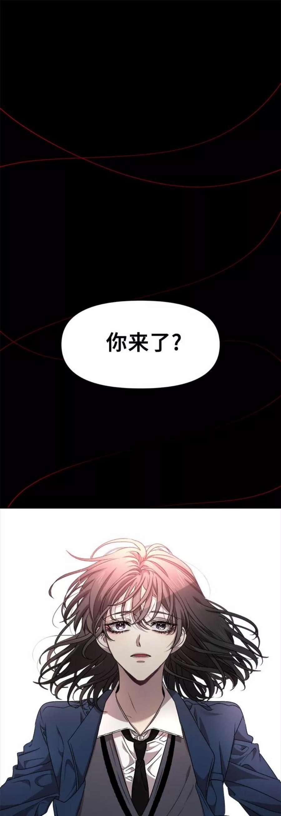 从梦到自由漫画免费下拉式漫画,第11话 42图