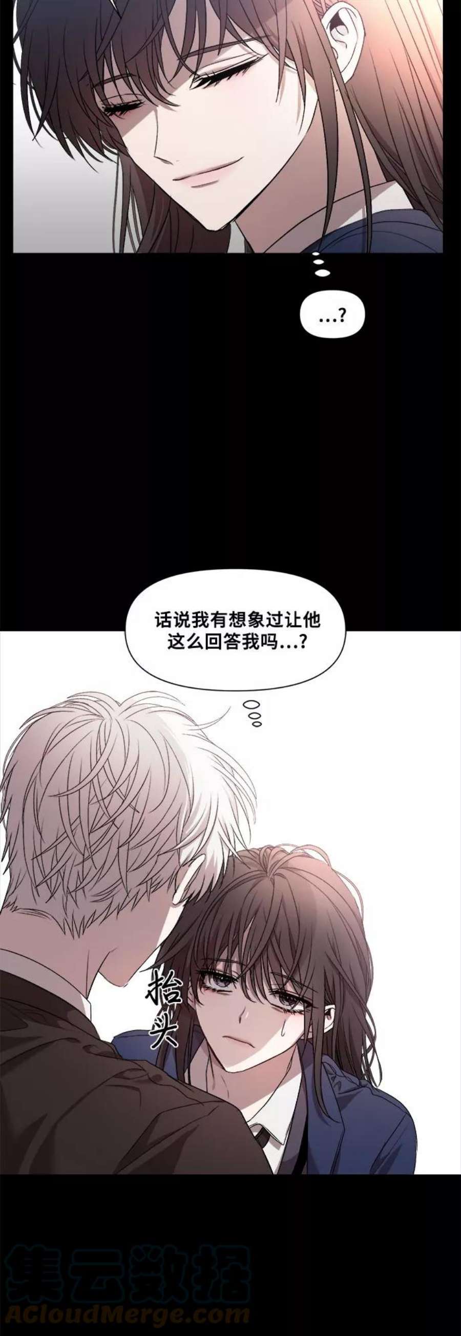 从梦到自由漫画在线看漫画,第13话 64图