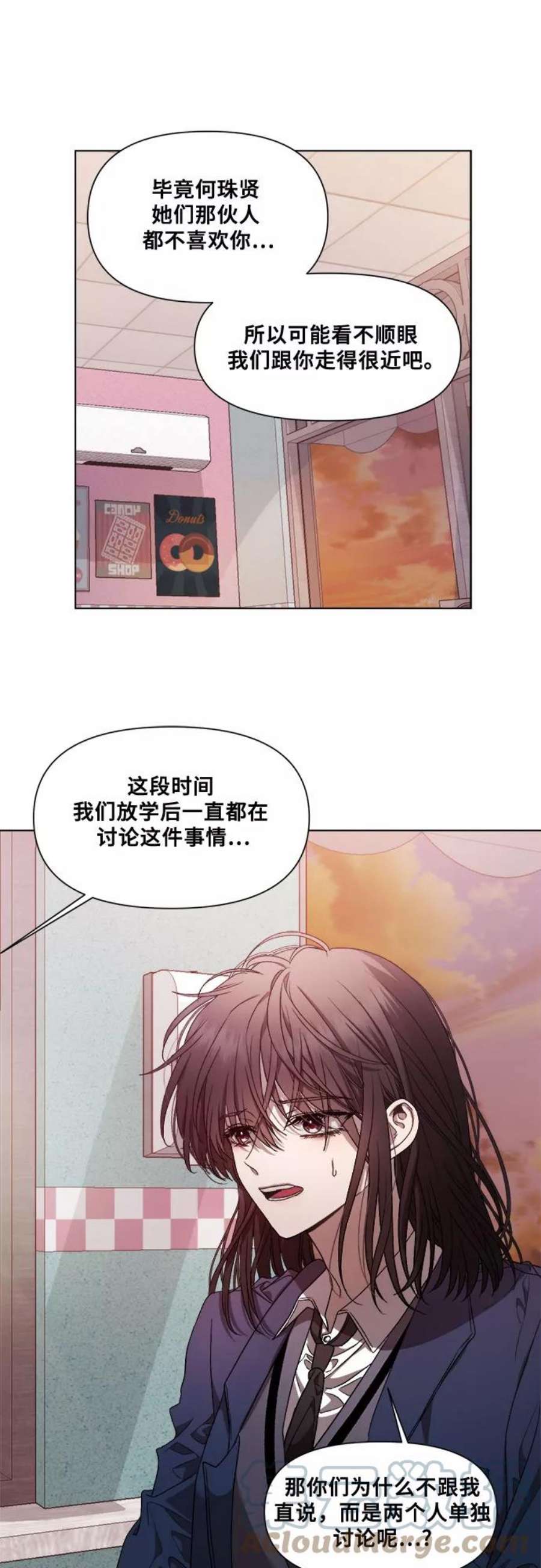 梦到自己自由的飞预示着什么漫画,第14话 28图