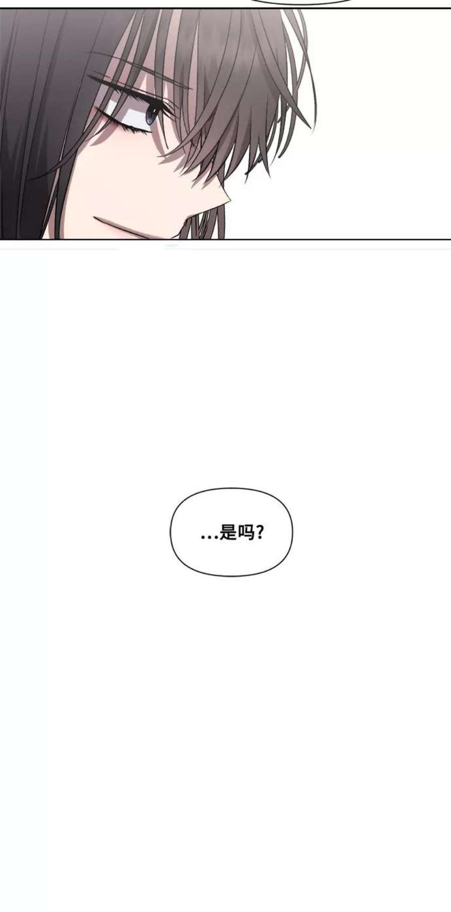 梦到自己自由的飞预示着什么漫画,第14话 17图